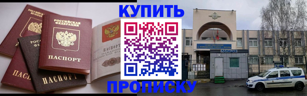 регистрация для дет. сада в Камчатской области