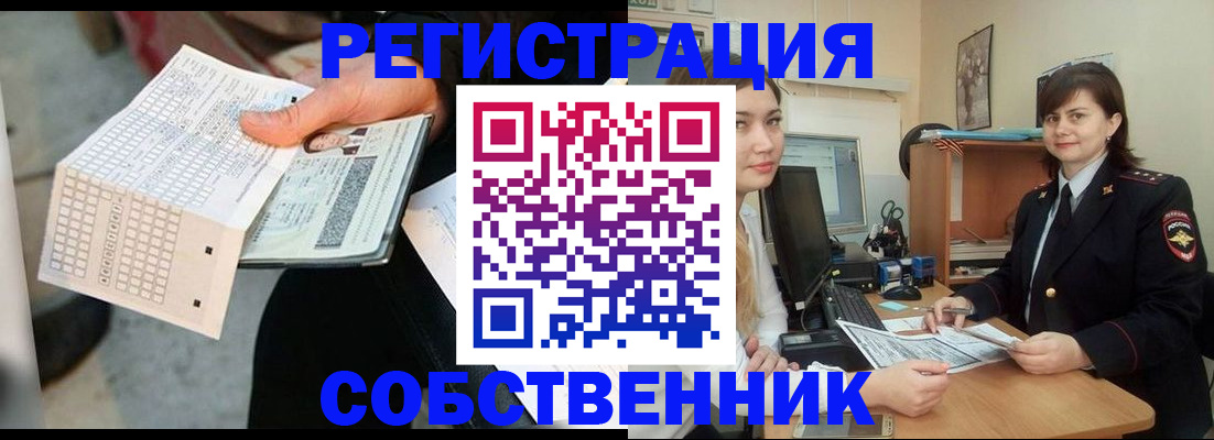 временная регистрация адрес в Камчатской области